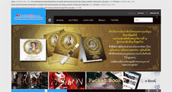 Desktop Screenshot of isbookonline.com